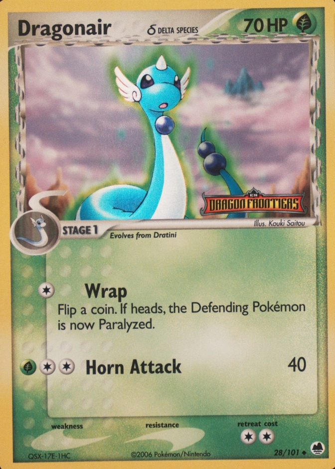 Reverse Holo