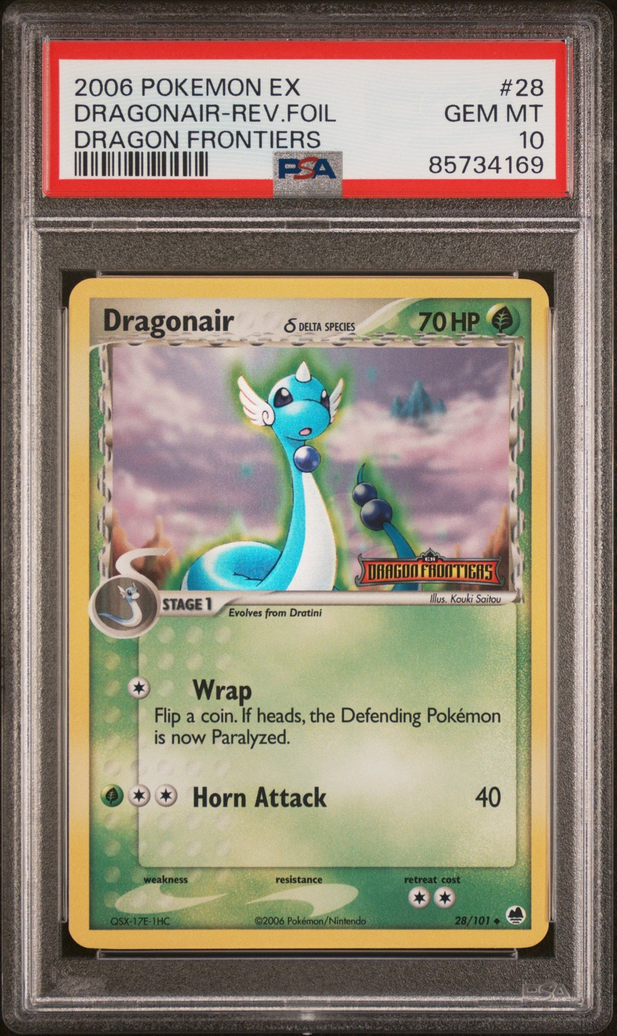 DRAGONAIR
