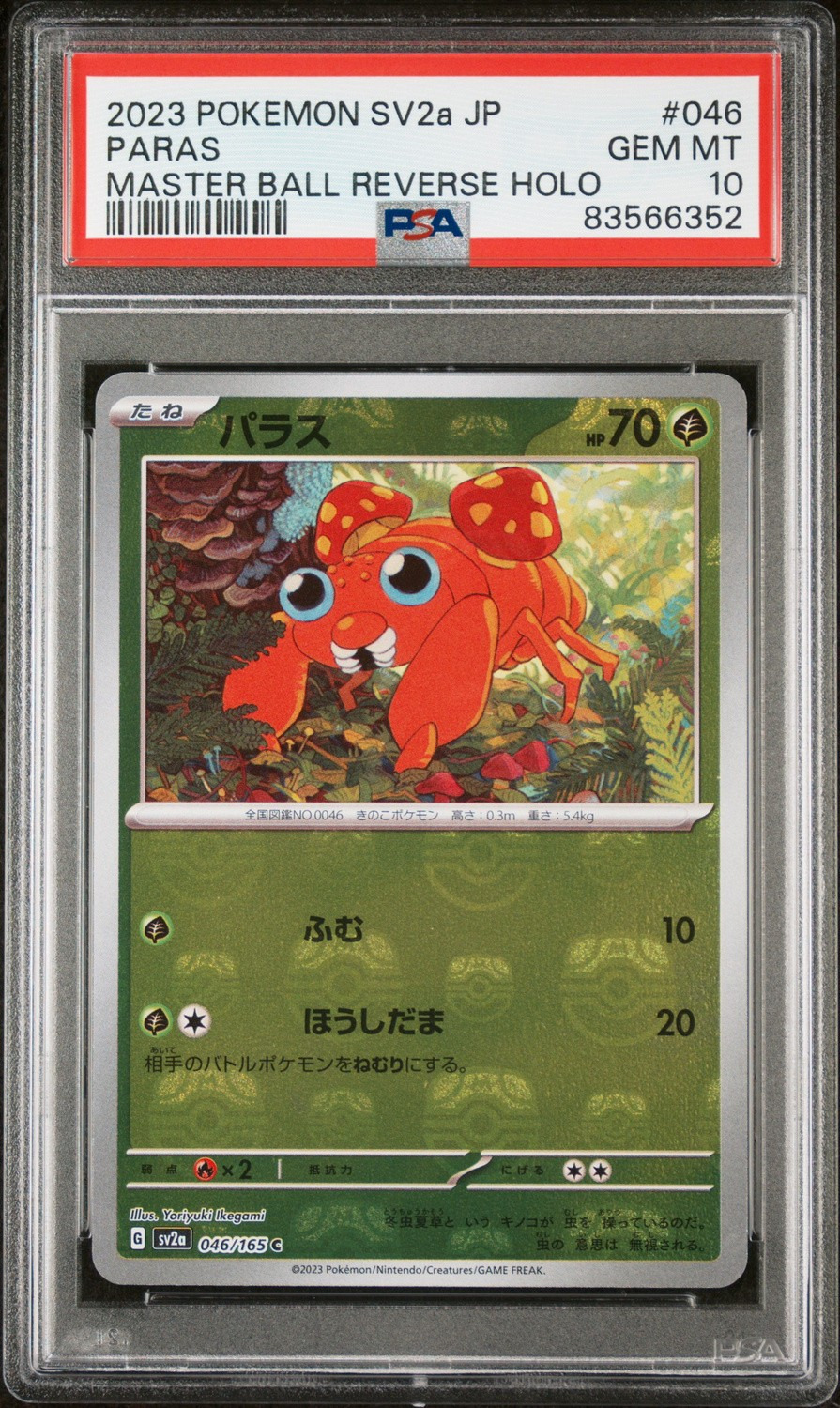 Paras