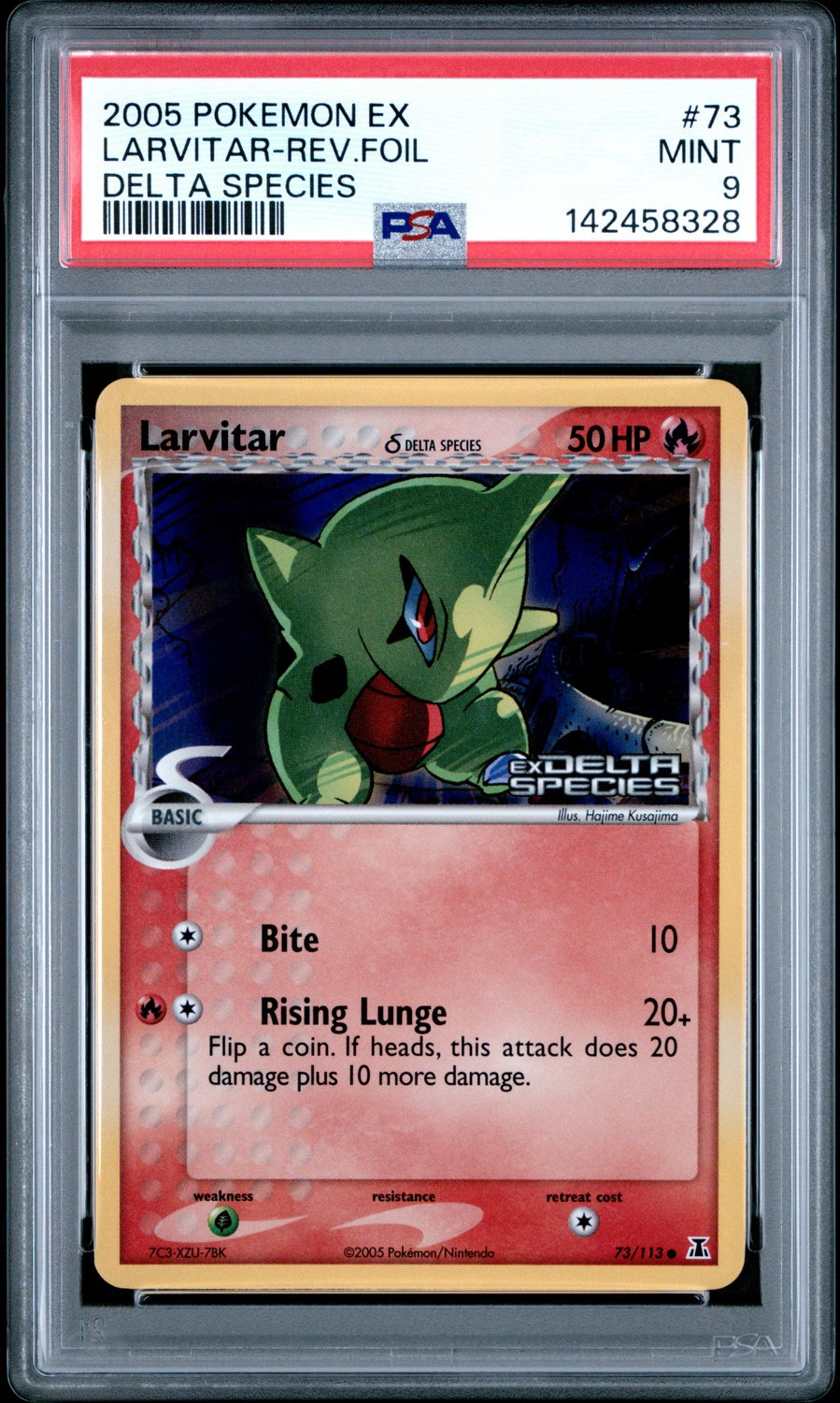 Larvitar
