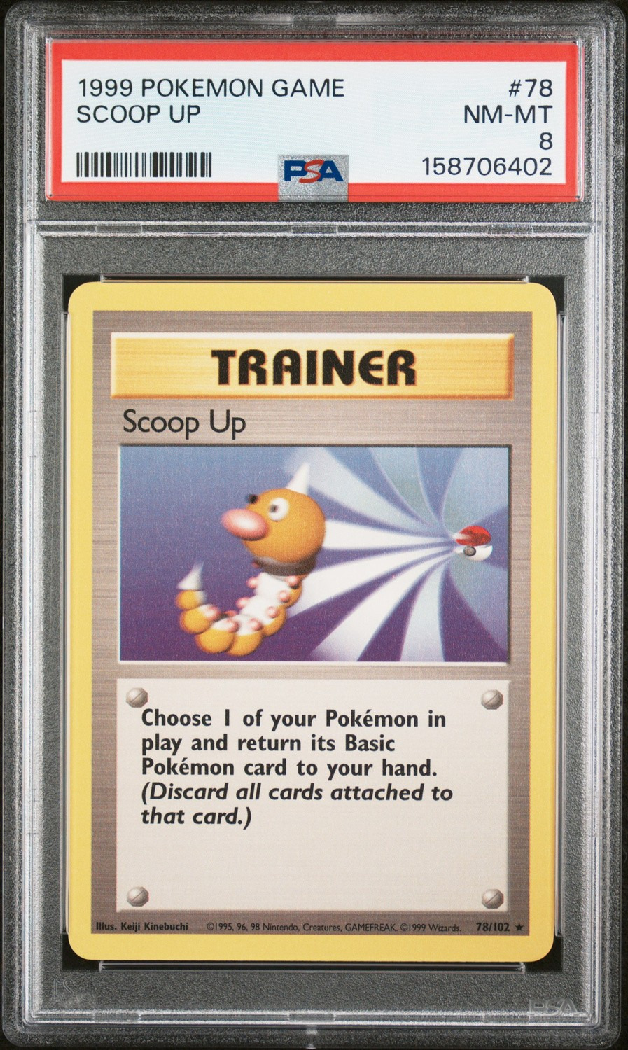 SCOOP UP
