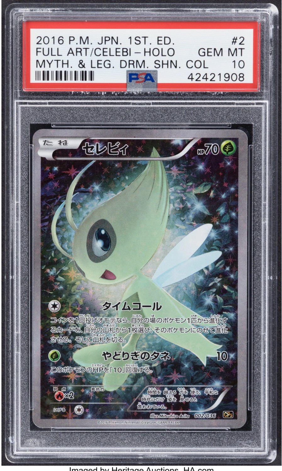 Celebi