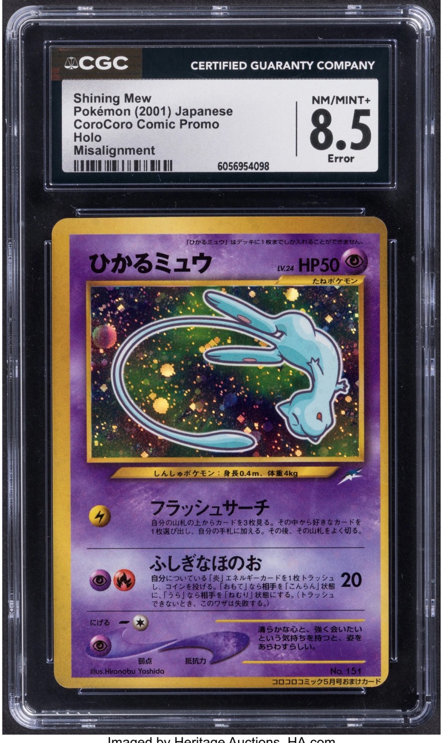 SHINING MEW
