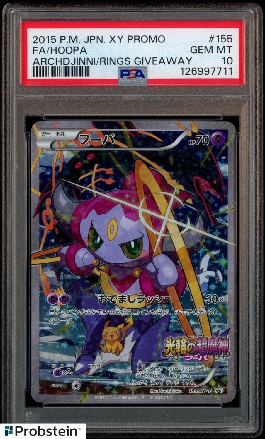 FA/HOOPA