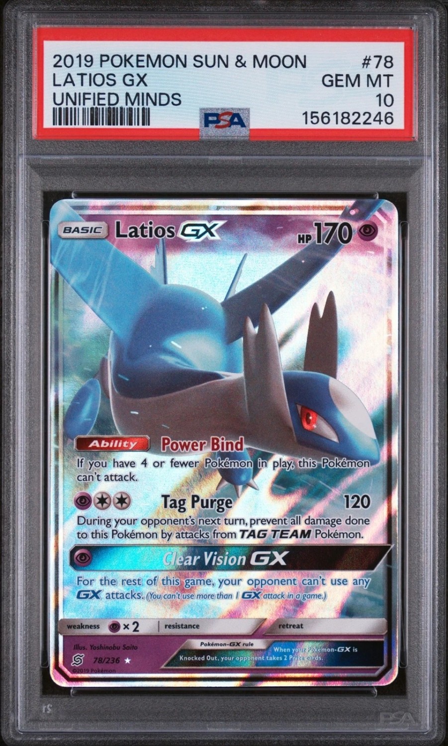 Latios GX