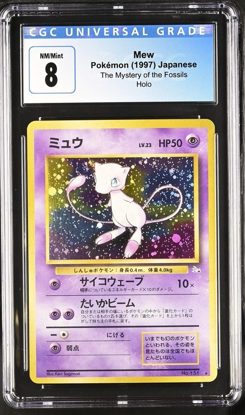 Mew
