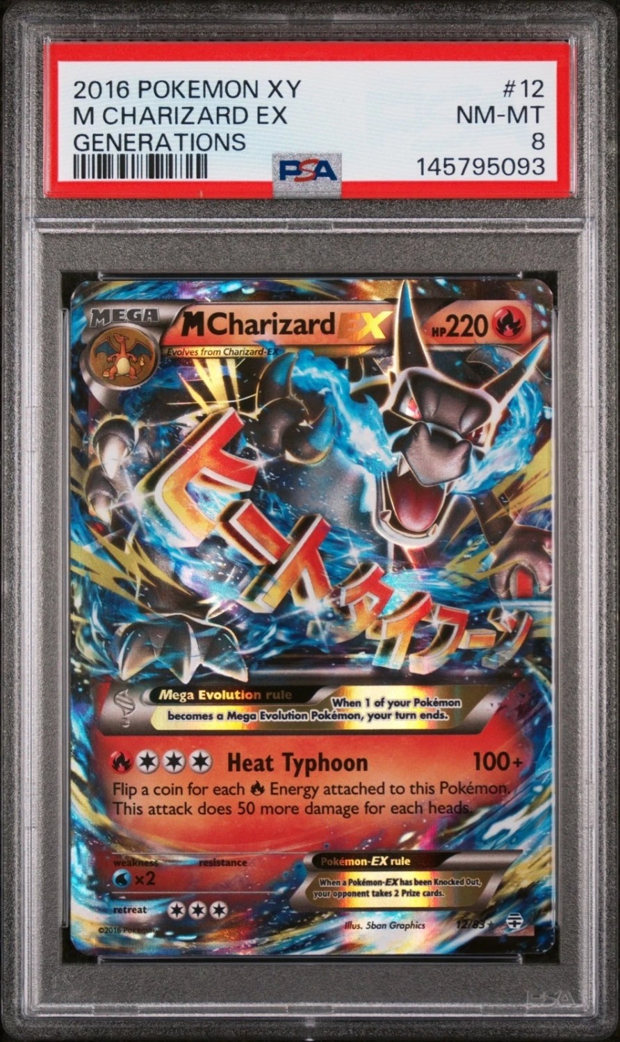 M CHARIZARD EX