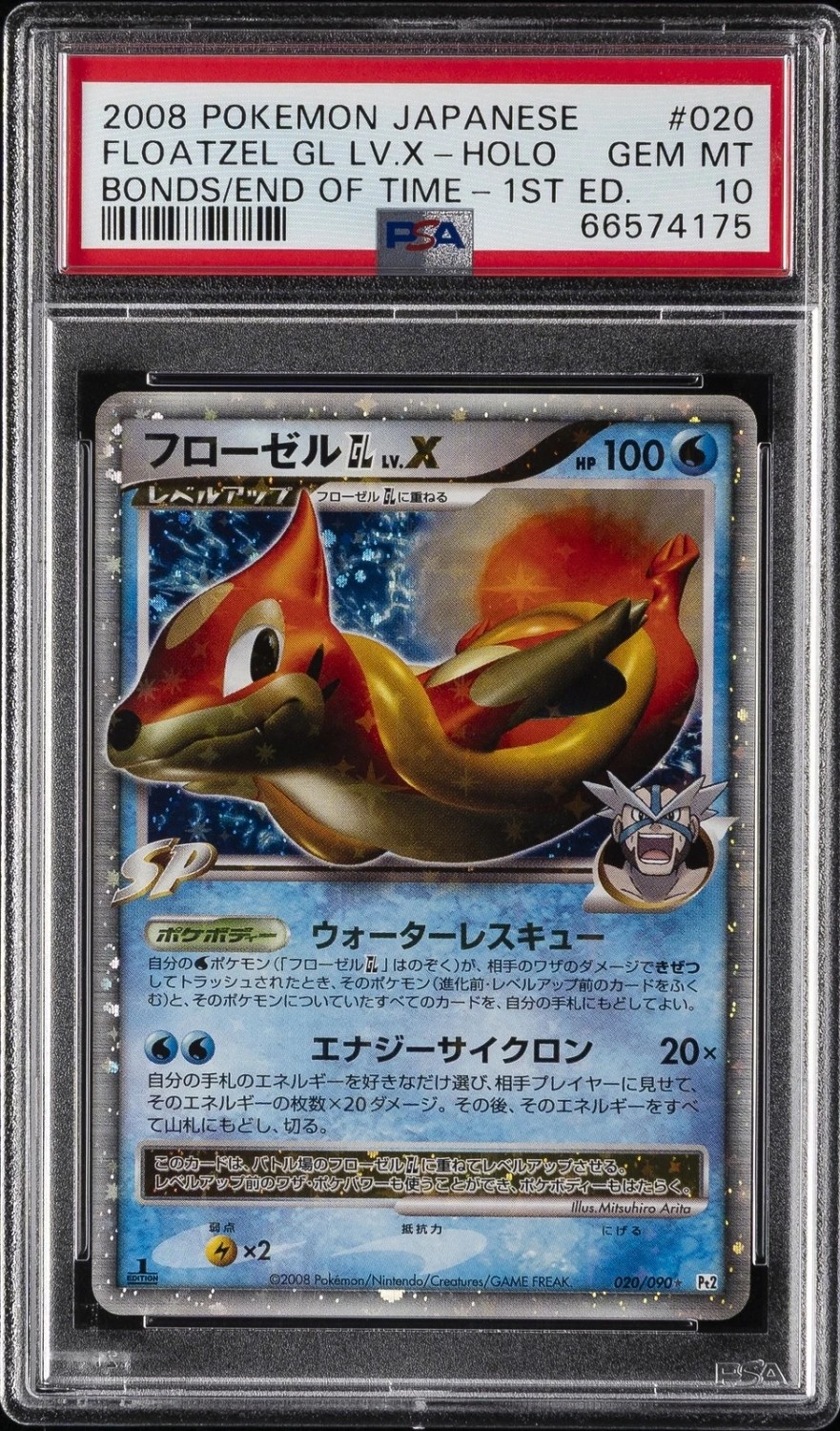 FLOATZEL GL LV.X