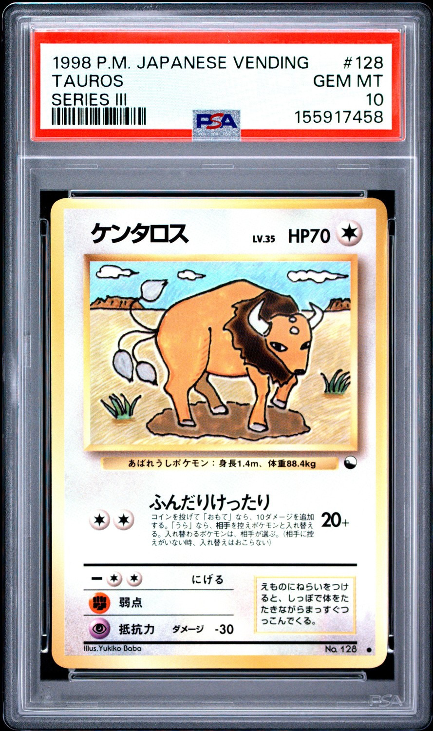 Tauros