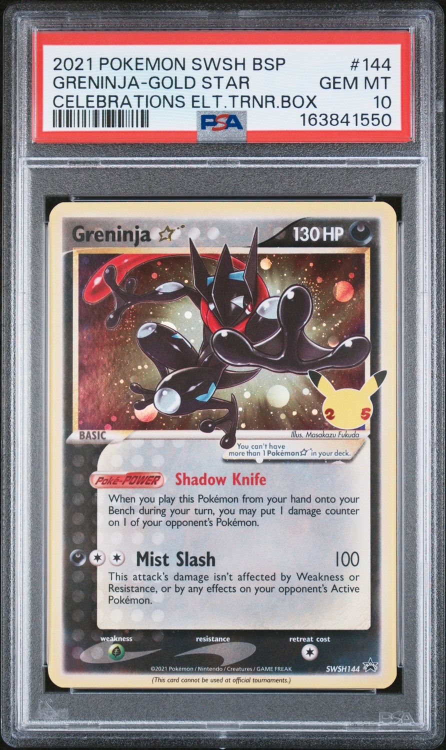 GRENINJA-GOLD STAR