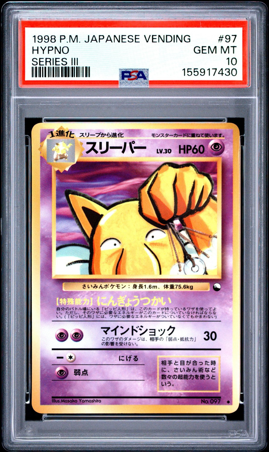 Hypno