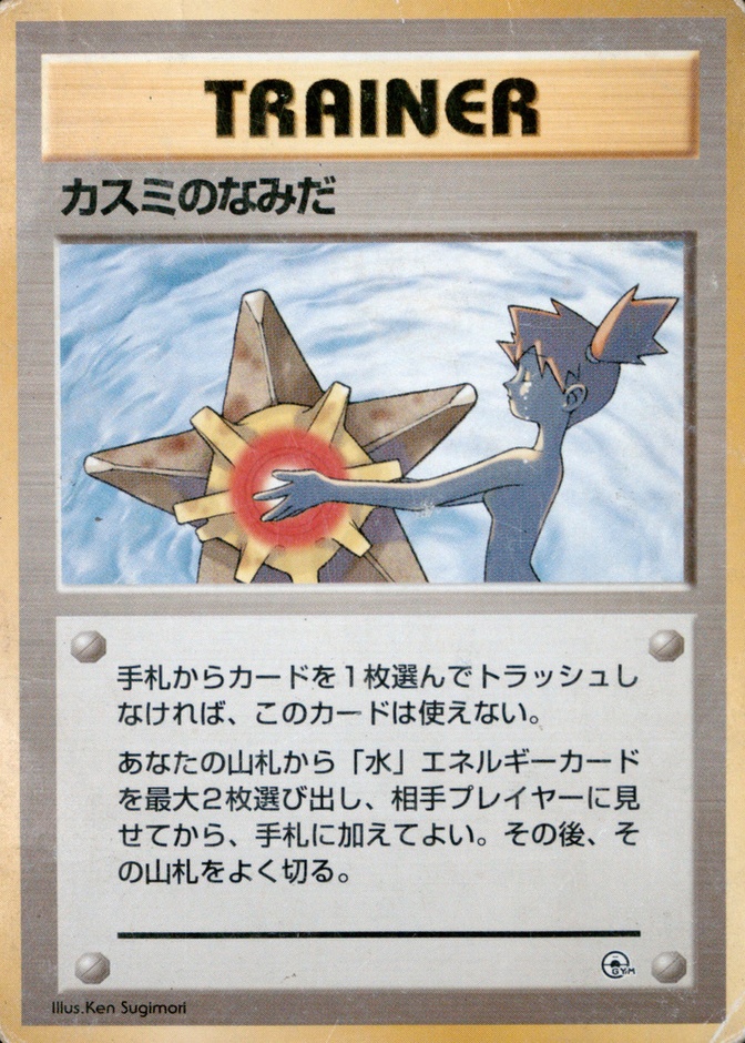 Base / no variant