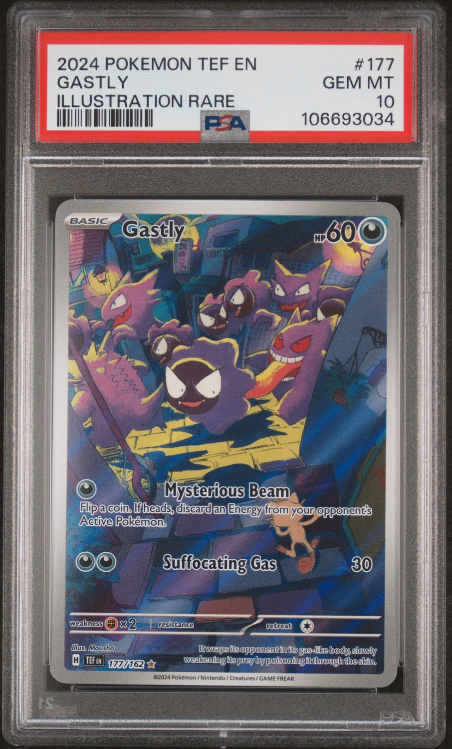 GASTLY