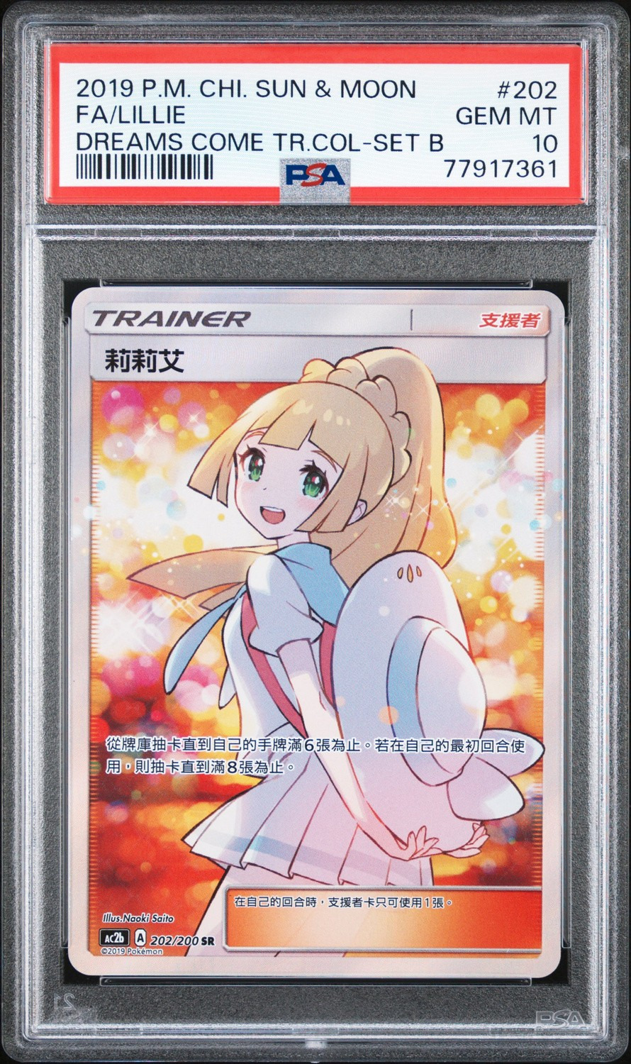 FA/LILLIE