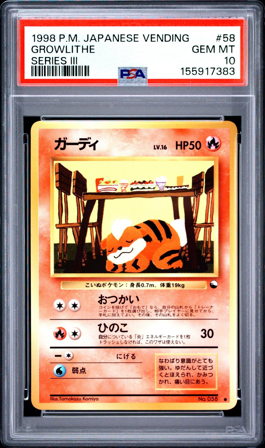 Growlithe