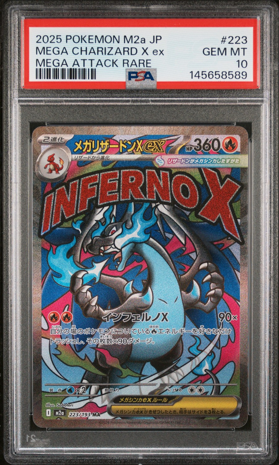 MEGA CHARIZARD X ex
