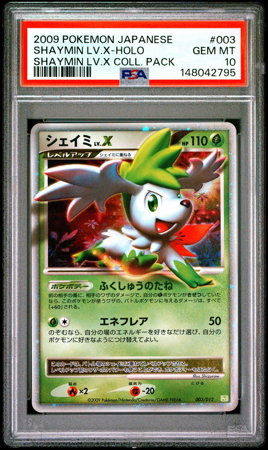 Shaymin Lv X