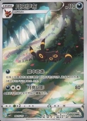 Non-Holo