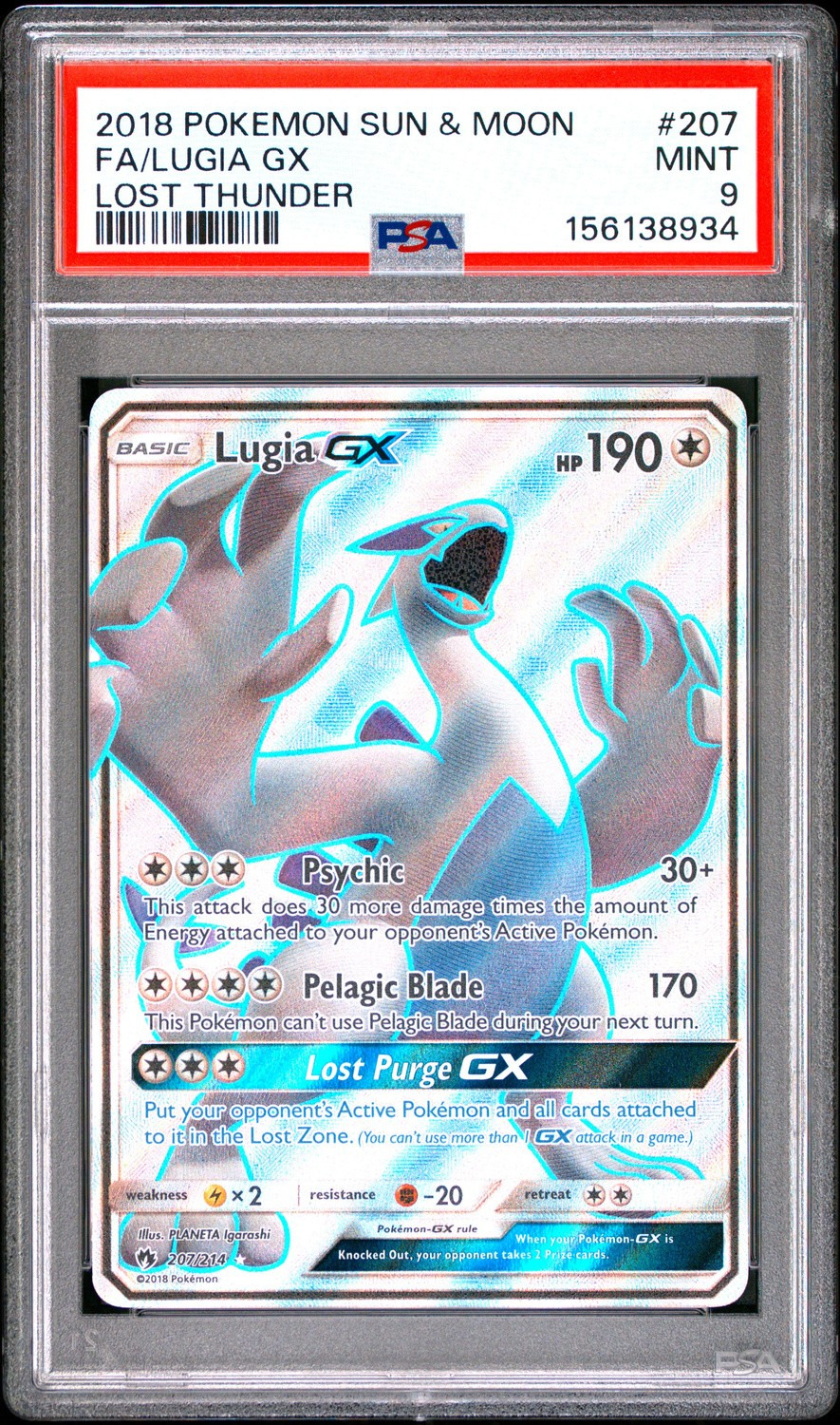 Lugia GX
