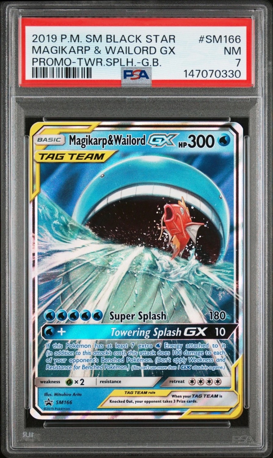 Magikarp & Wailord GX