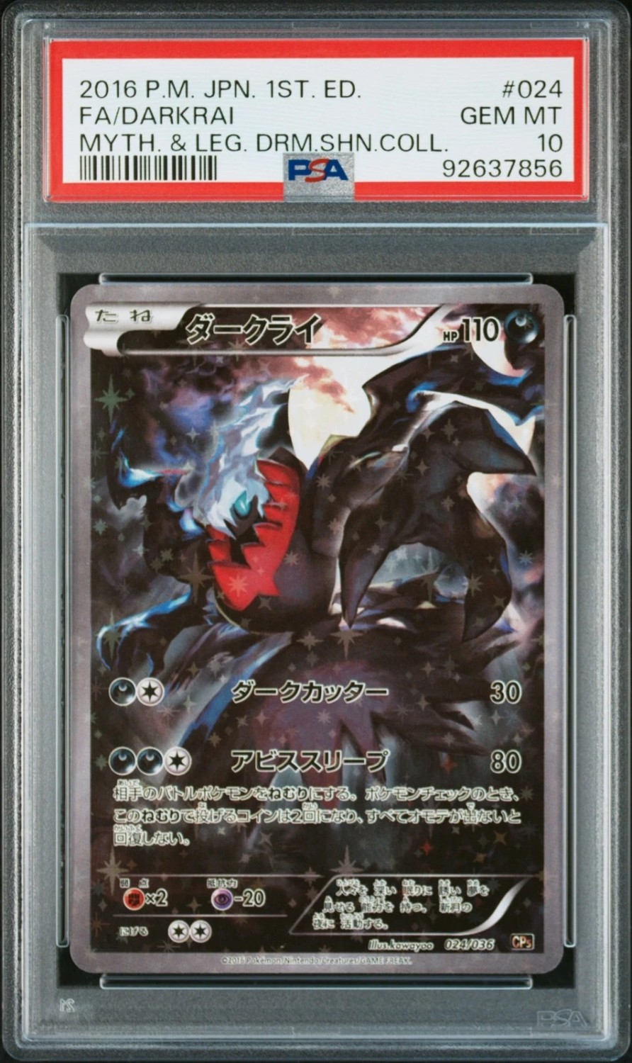 Darkrai