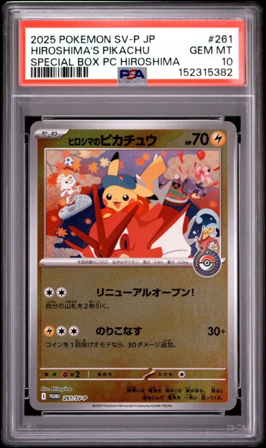 HIROSHIMA'S PIKACHU