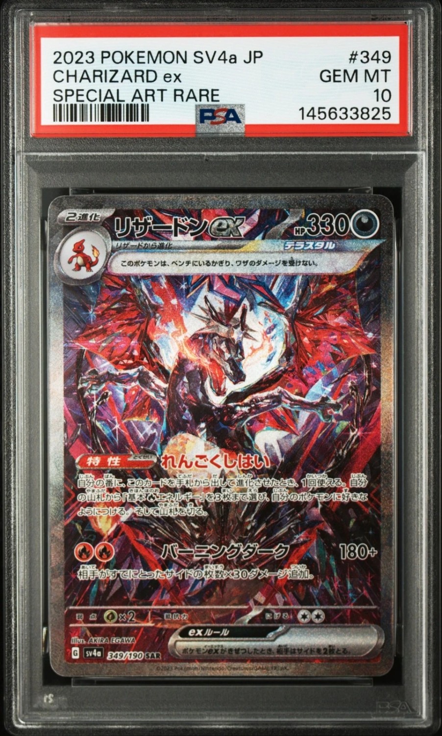 CHARIZARD ex