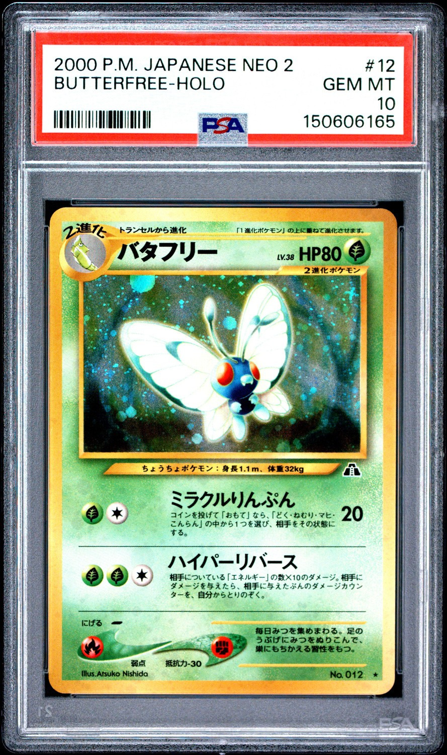 Butterfree