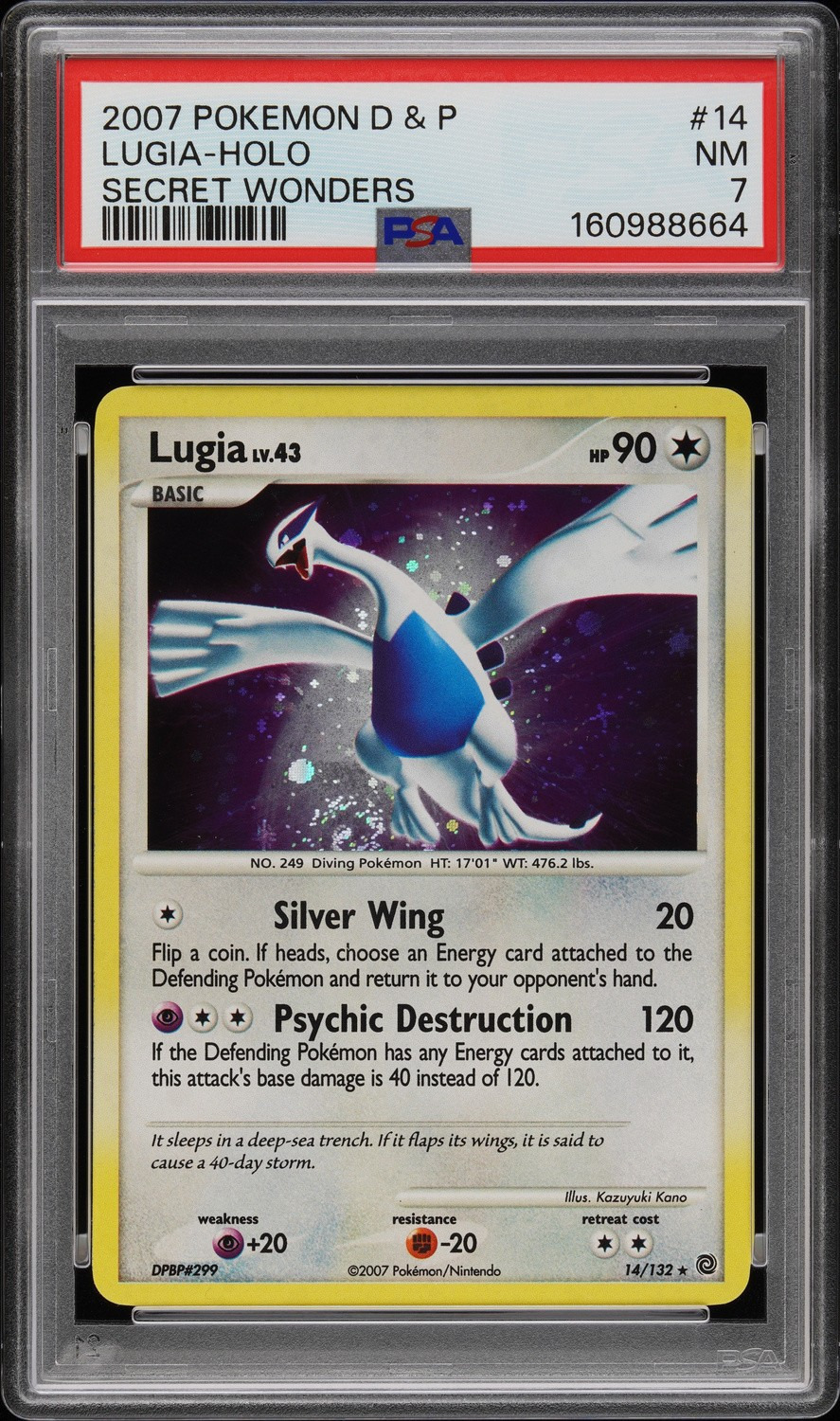 Lugia
