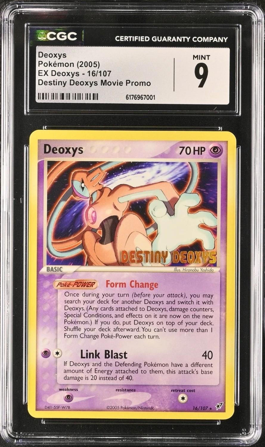 DEOXYS
