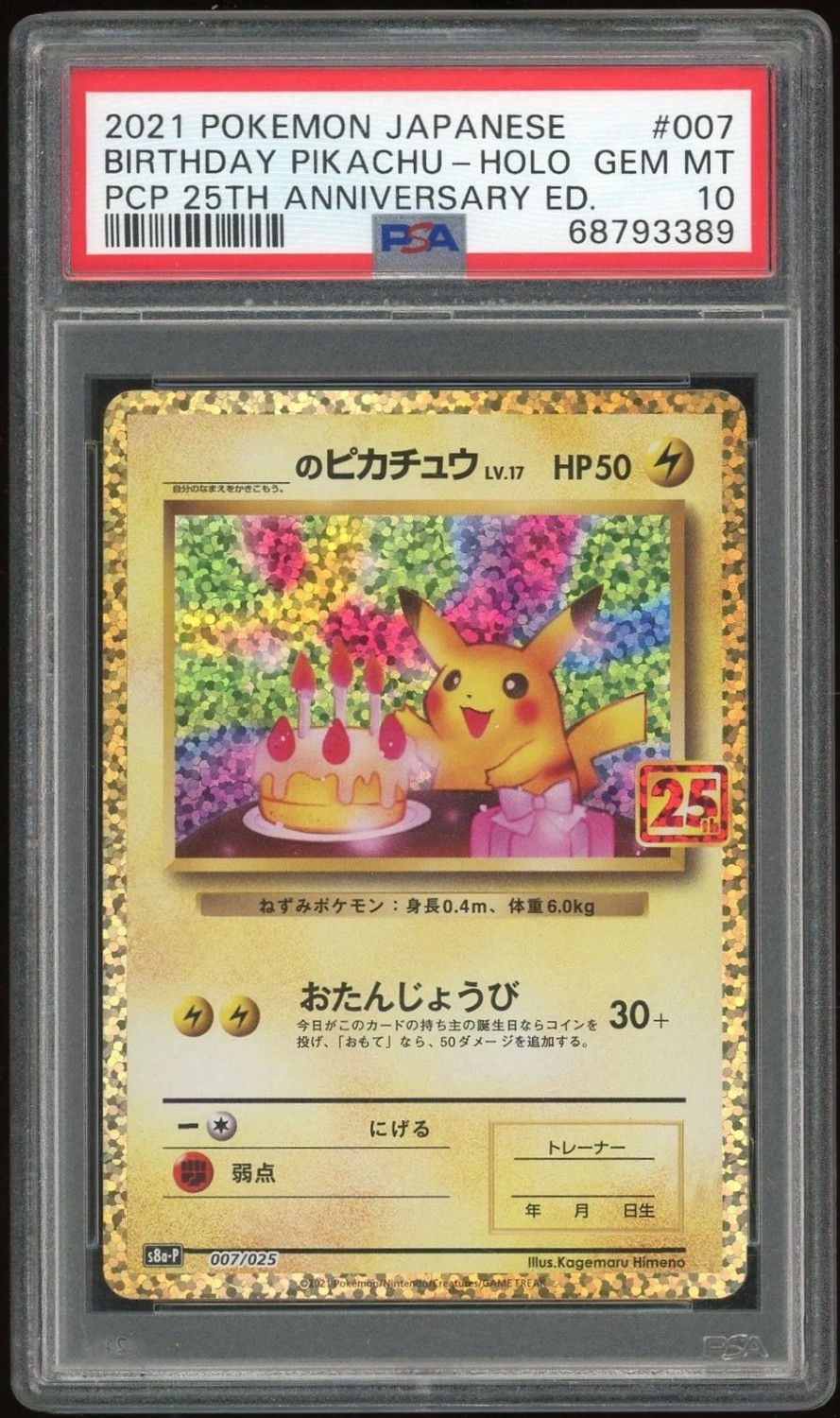 Birthday Pikachu