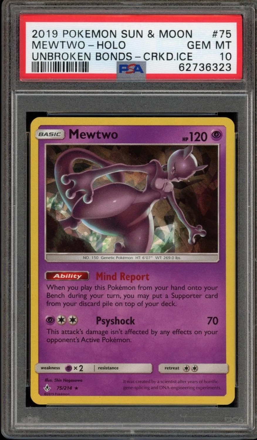 MEWTWO
