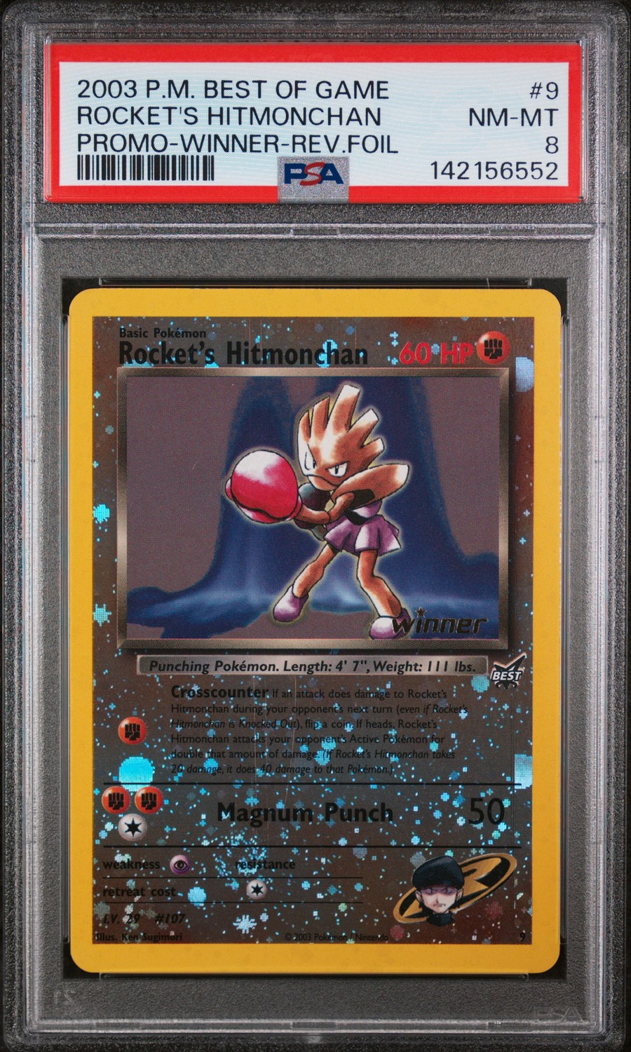 Rocket's Hitmonchan