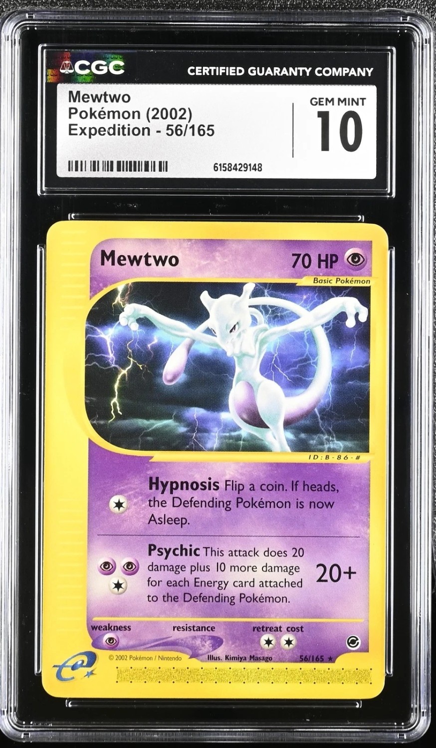 Mewtwo