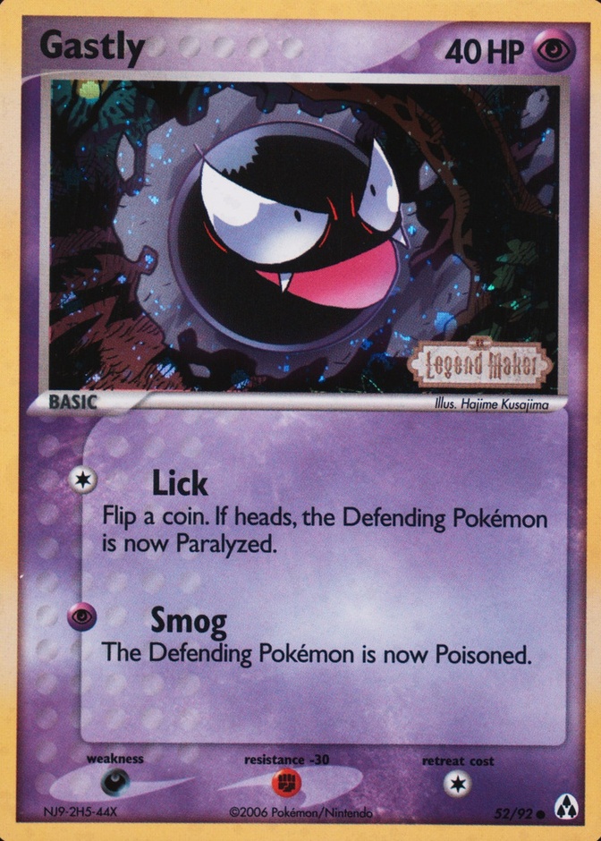Reverse Holo