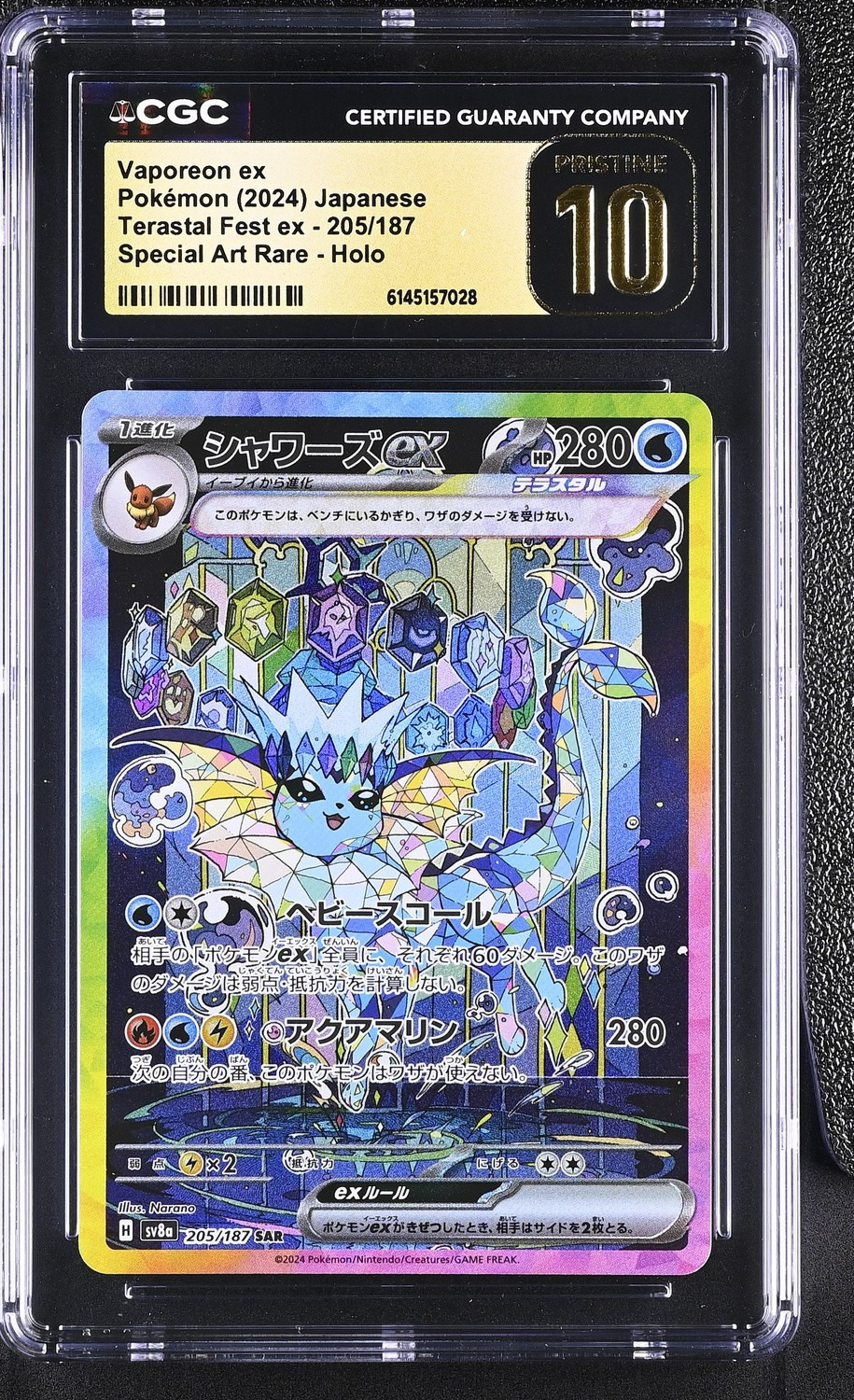 VAPOREON ex
