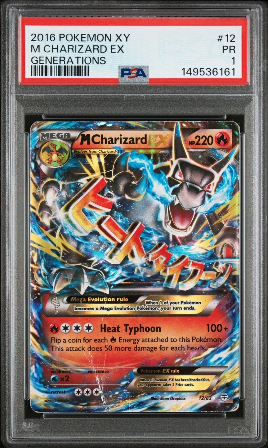 M CHARIZARD EX
