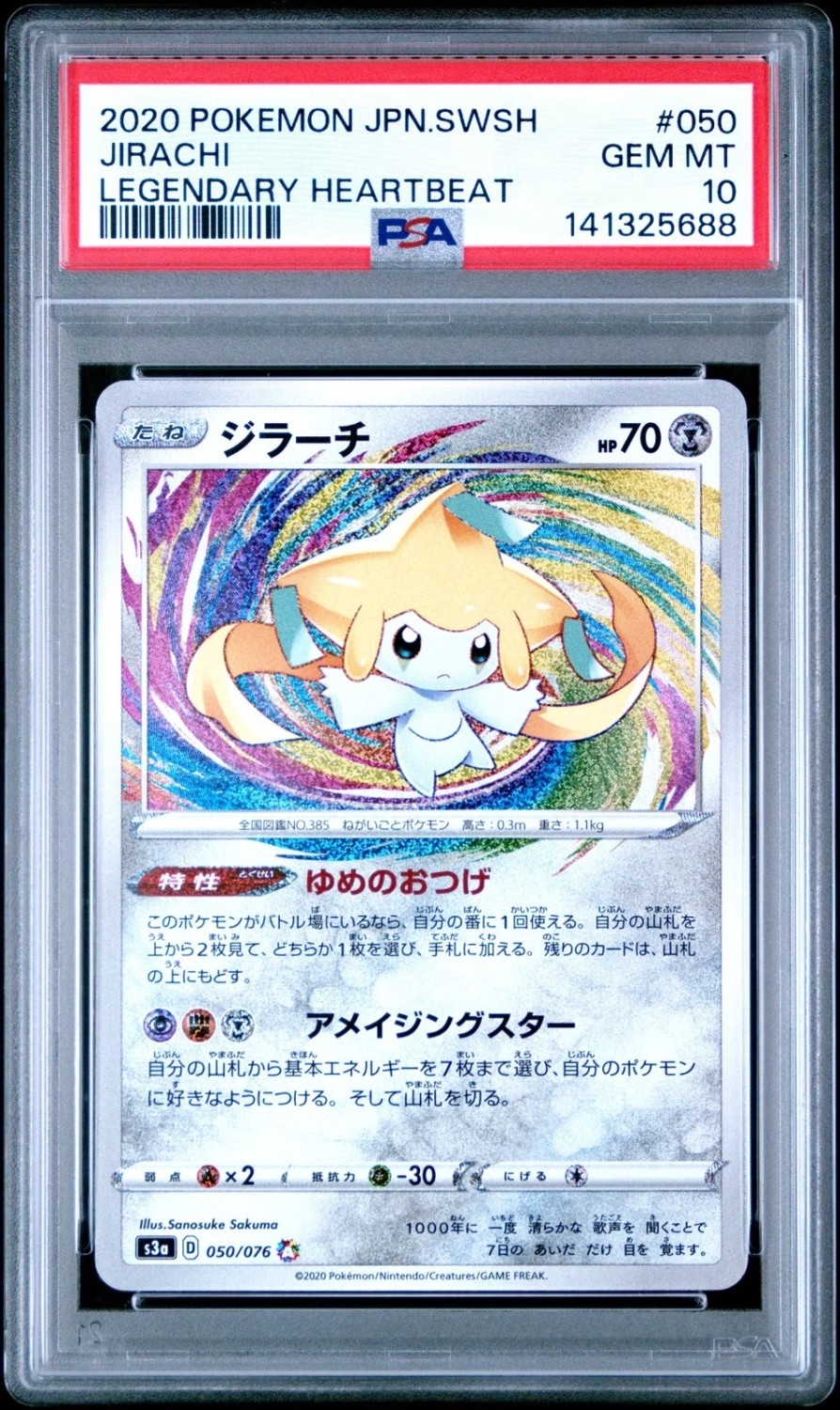 Jirachi