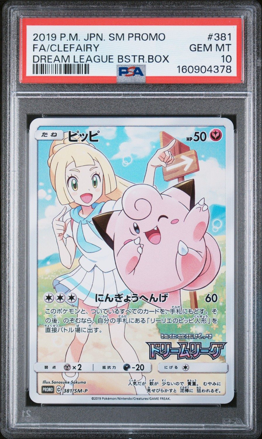 Clefairy
