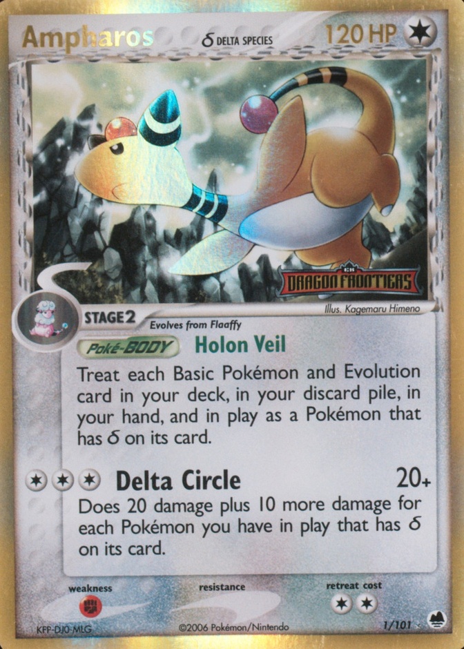 Reverse Holo