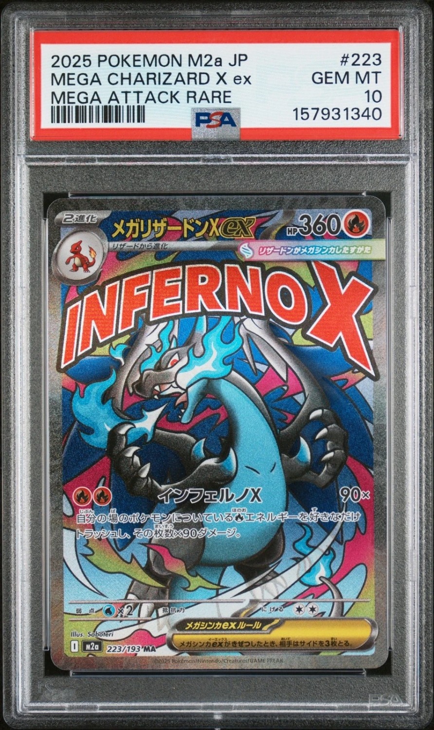 MEGA CHARIZARD X ex