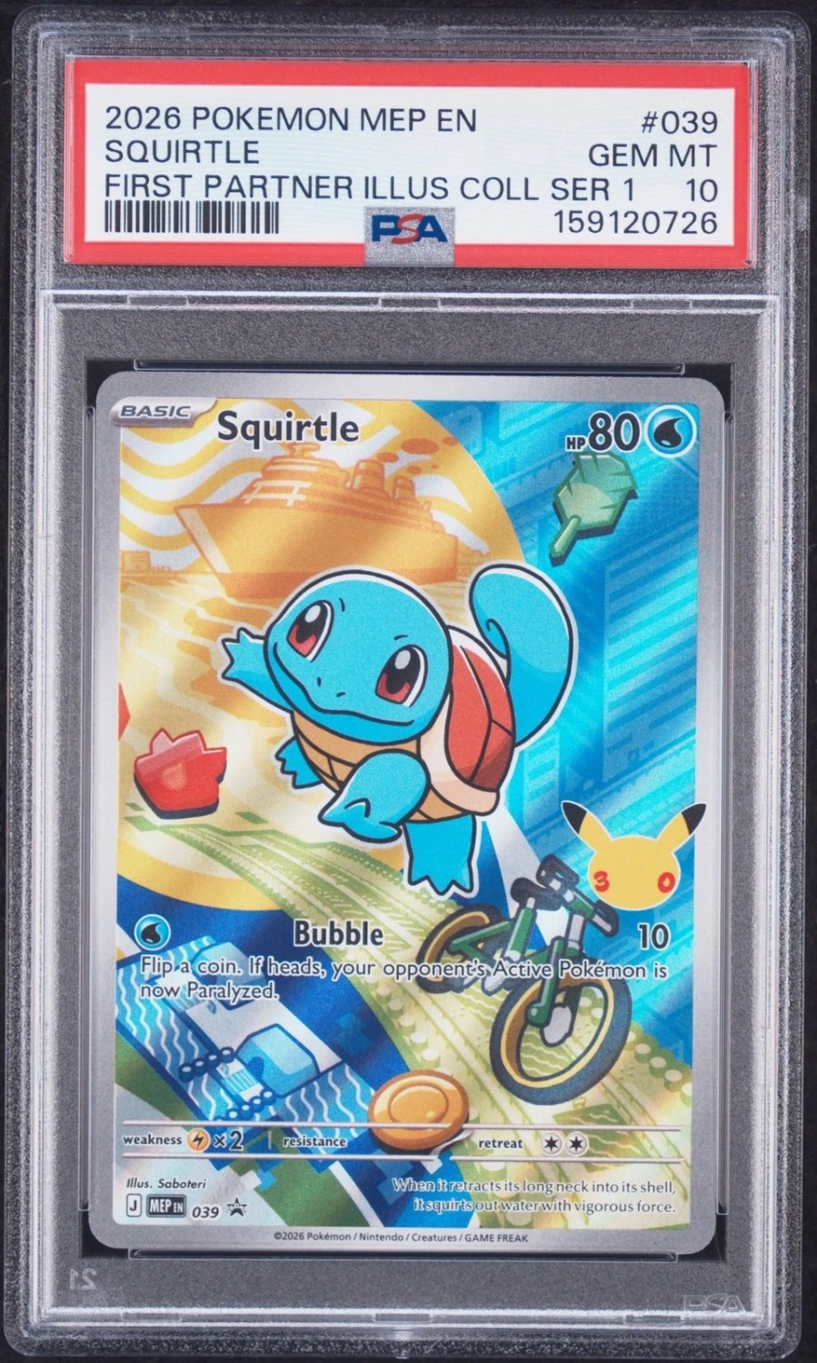 Squirtle
