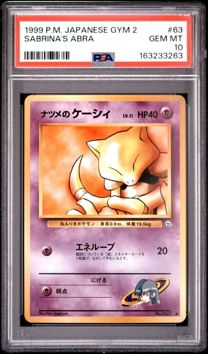 Sabrina's Abra
