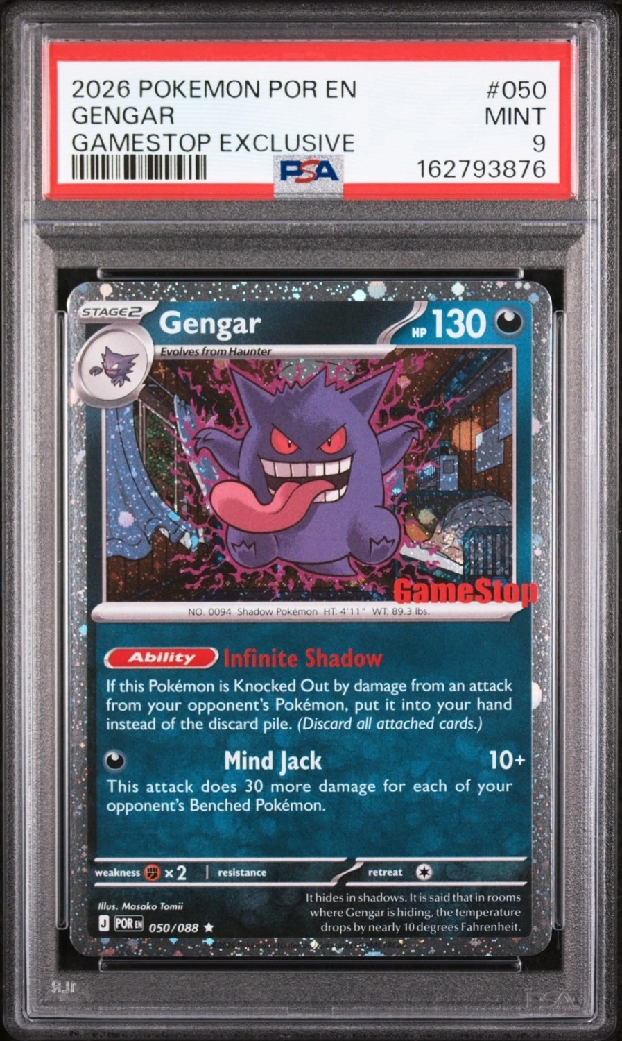 GENGAR