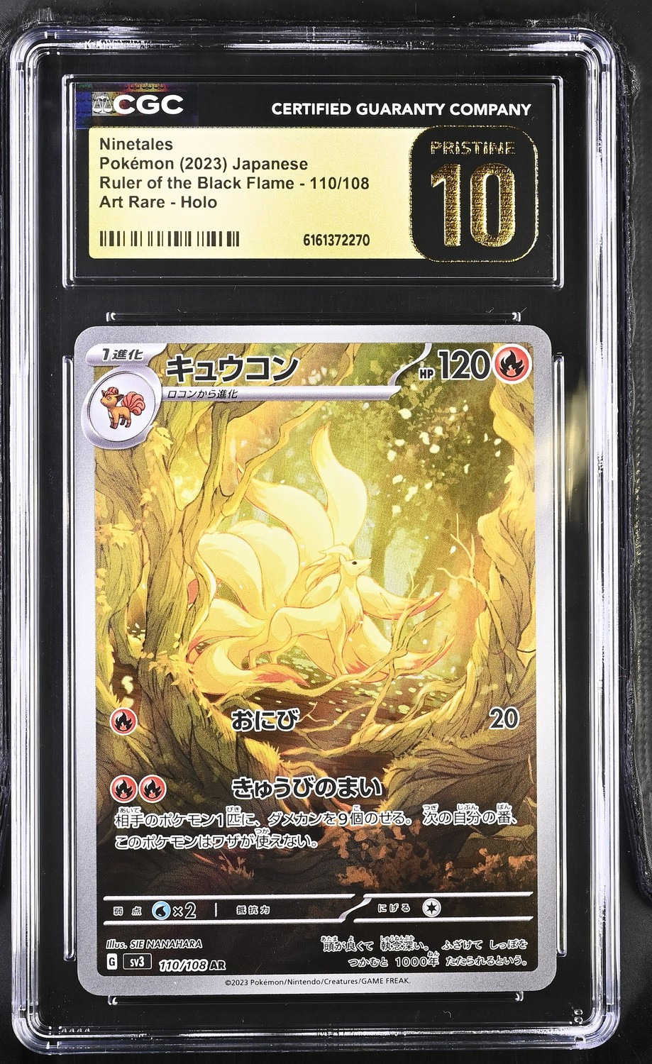 Ninetales