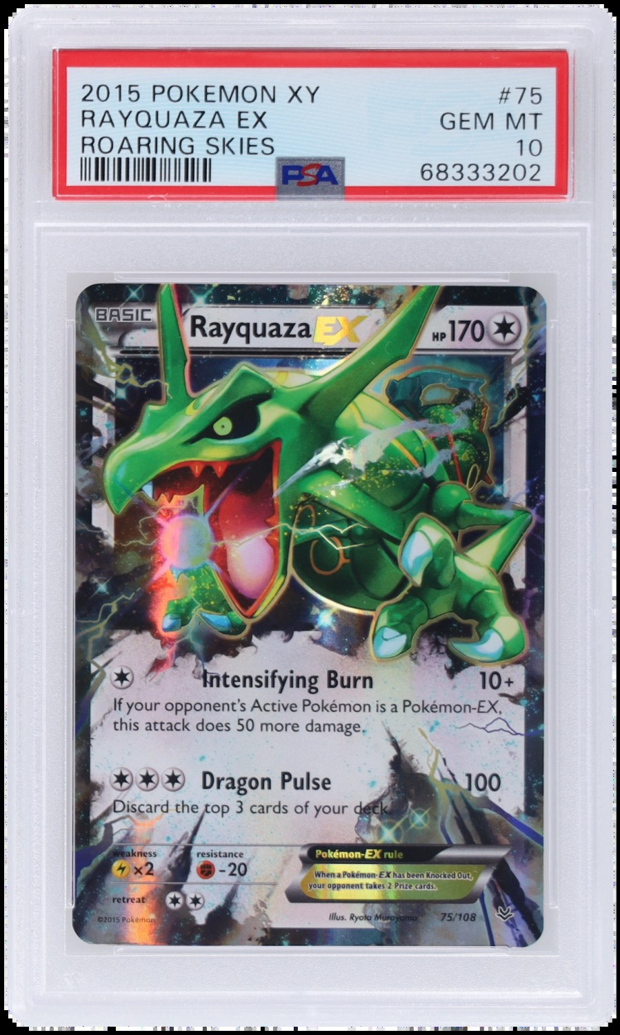 RAYQUAZA EX