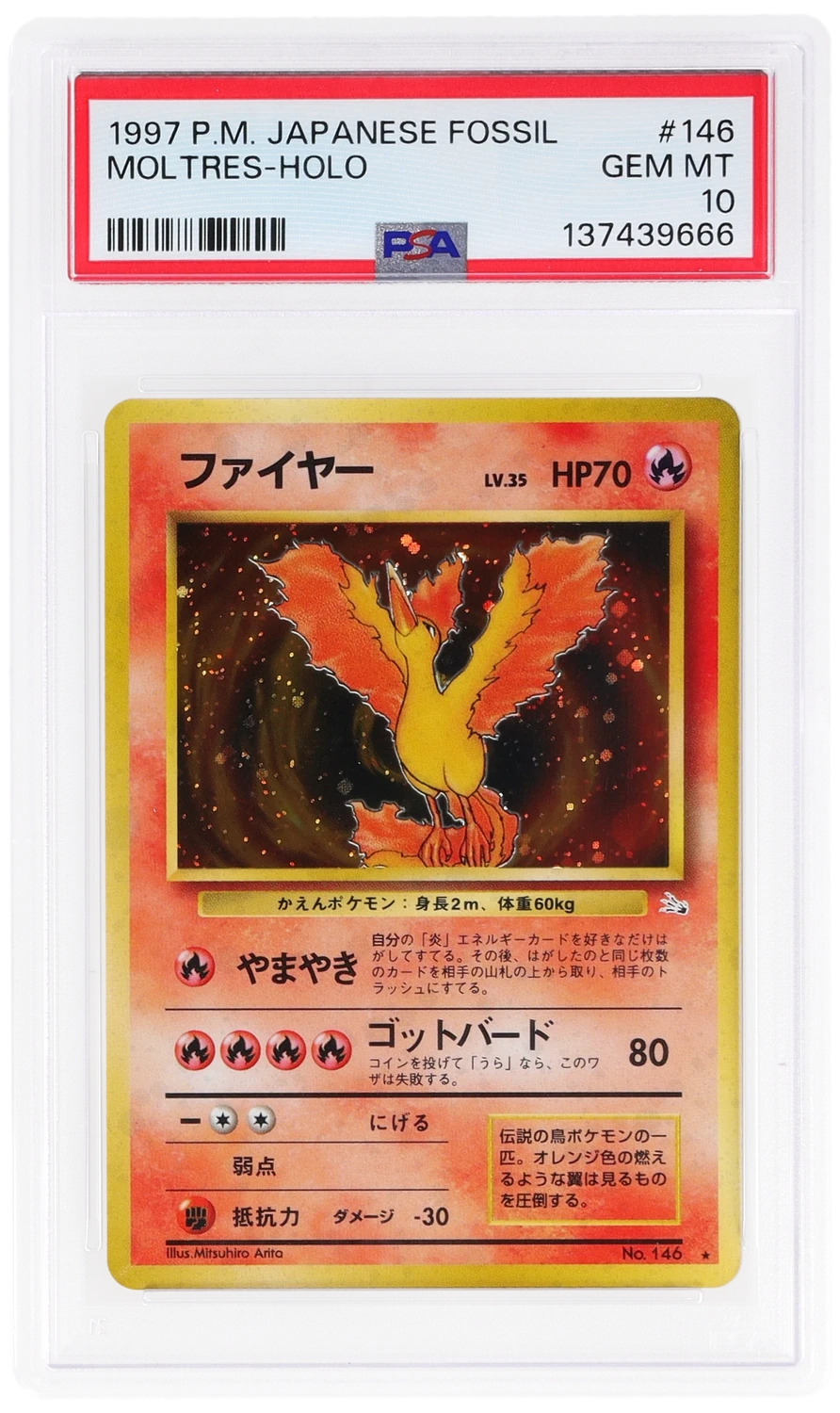 Moltres
