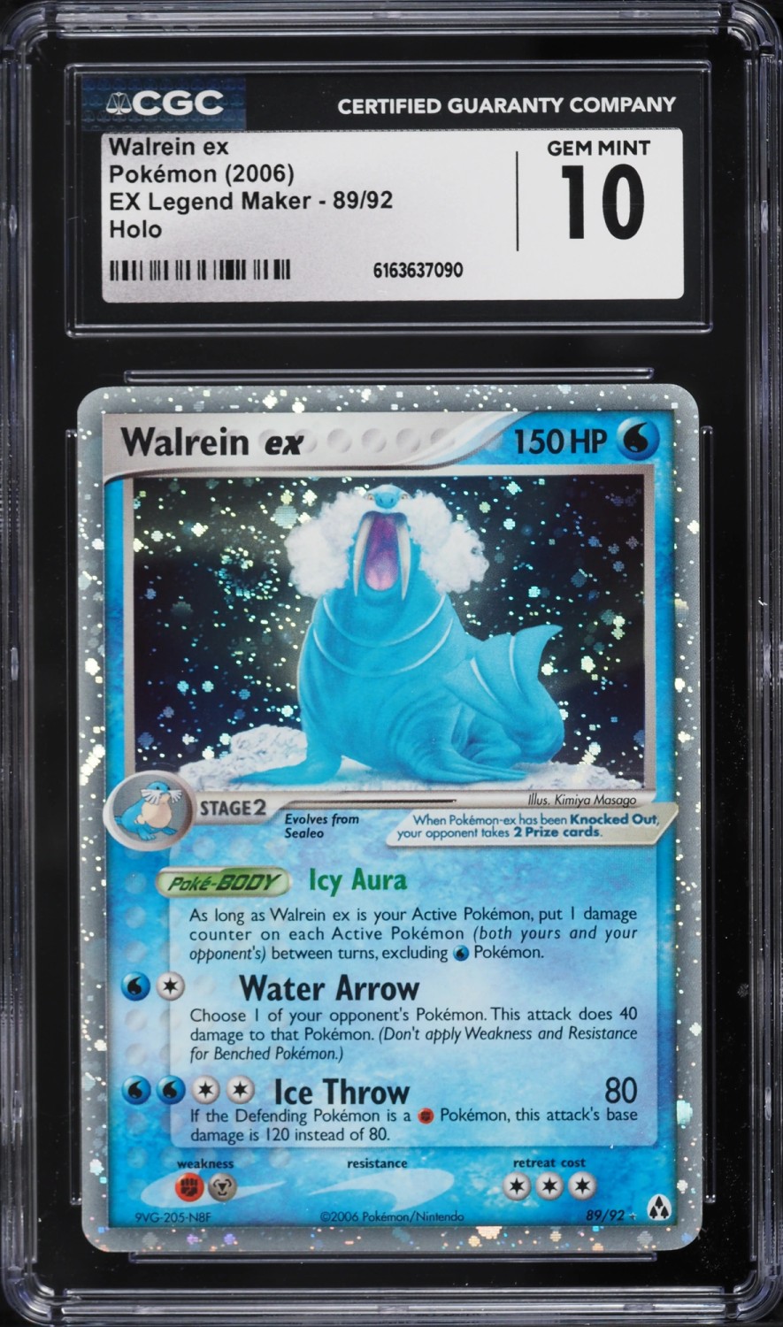 Walrein EX