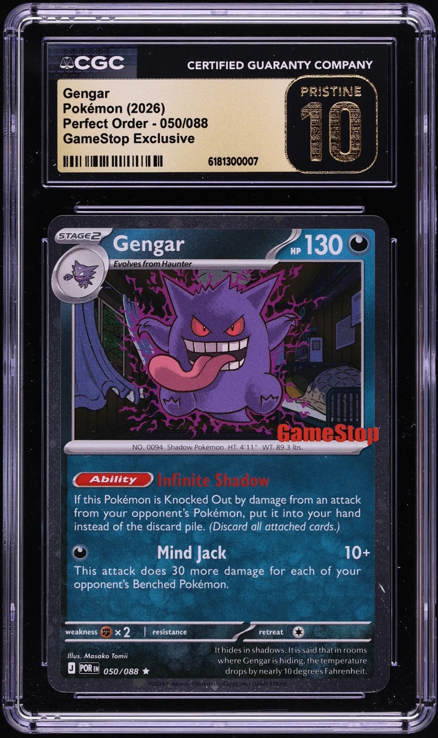 Gengar
