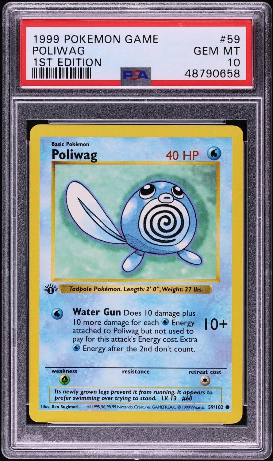 POLIWAG